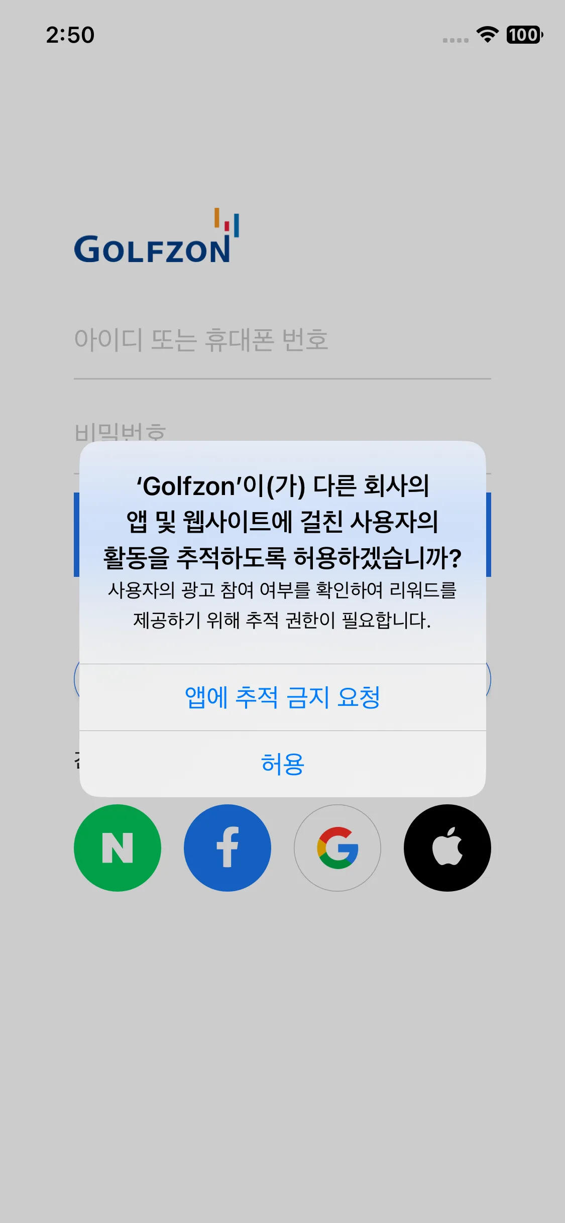 Test Image 2